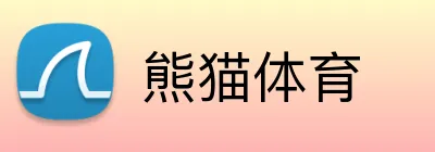 熊猫体育 logo